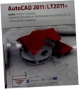AutoCAD 2011/LT2011+ Курс параметрического проектирования