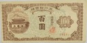 11.fu.Korea Płd., 100 Won 1950, P.7, St.3+