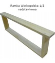 ВЕЛКОПОЛЬСКАЯ РАМА 1/2 удлинение 10 шт. SUŁKOWSKI