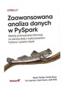 РАСШИРЕННЫЙ АНАЛИЗ ДАННЫХ В КОЛЛЕКТИВНОЙ РАБОТЕ PYSPARK