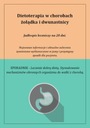 ДИЕТОТЕРАПИЯ ДЛЯ ЖЕЛУДКА И ДВУХ ЗАБОЛЕВАНИЙ... ЭЛЕКТРОННАЯ КНИГА