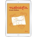 Небесный Отец