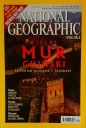 National Geographic Polska № 9 (48) / 2003 СПК