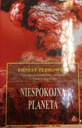 Эрнест Зебровски ОГРАНИЧЕННАЯ ПЛАНЕТА