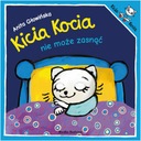 КОТИК НЕ МОЖЕТ СПАТЬ В КНИГЕ