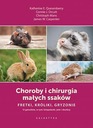 Болезни и хирургия мелких млекопитающих, грызунов и кроликов.