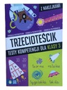 ТЕСТ 3 класса, тест на компетентность, третьеклассник