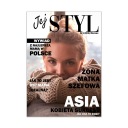 ОБЛОЖКА ГАЗЕТЫ А4 ПОДАРОК ​​НА ДЕНЬ ОТЦА ФОТОПЛАКАТ