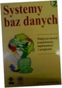 Системы баз данных, том 2 - Кэролин Бегг