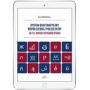 Современная графематическая система