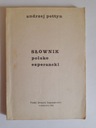 ПОЛЬСКО-ЭСПЕРАНСКИЙ СЛОВАРЬ Анджея Петтина