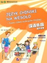 Китайский язык На Весоло / Счастливый китайский | КАРТОЧКИ СЛОВ И ФРАЗОВ