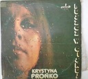 Дождь в Цисне - Кристина Пронько