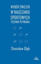 ВЫБОР УПРАЖНЕНИЯ В ОБУЧЕНИИ СПОРТИВНОЙ ТЕХНИКЕ ПЛАВАНИЯ СТАНИСЛАВ ГЛАБ