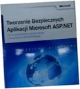 Создание безопасных приложений Microsoft ASP.NET