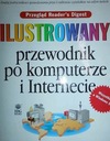 Иллюстрированное руководство по компьютеру -