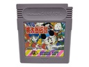 Momotarou Densetsu Game Boy Gameboy Classic