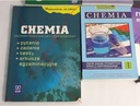 Учебники по химии