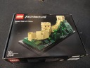 LEGO Architecture bricks Великая Китайская стена 21041