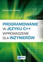 ПРОГРАММИРОВАНИЕ НА C++. ВВЕДЕНИЕ ДЛЯ ИНЖЕНЕРОВ