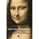 Код творчества.