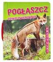 КНИГА КНИГА КРИВОТЕНИЕ ДИКОГО ЖИВОТНОГО