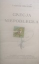 Tadeusz Zieliński - Grecja niepodległa