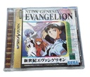 Neon Genesis Evangelion NTSC-J Сатурн