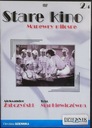 ЛЮБОВНЫЕ МАНЕВРЫ DVD