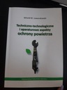 Технические, технологические и аппаратные аспекты
