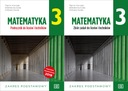 УЧЕБНИК МАТЕМАТИКА 3 ЛО + СБОРНИК ЗП ПАЗДРО 2021