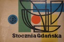 ГДАНЬСКИЙ ВЕРФЬ ВЧЕРА и СЕГОДНЯ КАТАЛОГ