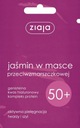 МАСКА ПРОТИВ МОРЩИН ZIAJAJASMINE. /САСЗ. 7 мл