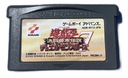 Ю Ги О Дуэль Монстров 7 *CART* NTSC-J