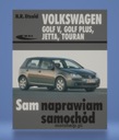 VOLKSWAGEN GOLF V (2003-2008) РЕМОНИРУЮ САМ