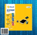 SIM-КАРТА LIFECELL INTERNET В ЕС, ТУРЦИИ, ШВЕЙЦАРИИ, Великобритании, до 40 ГБ на 28 дней