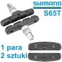 SHIMANO BRM330/420/421 S65T Тормозные колодки V-brake 1 пара