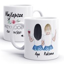 КРУЖКА 2 СЕСТРЫ ДРУЗЬЯ ПЛЮС РАЗМЕР