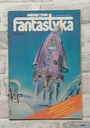 Фантастика 12 (27) ДЕКАБРЯ 1984 ГОДА