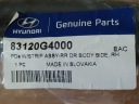 HYUNDAI I30 I30N 17-20 УЩІЛЬНЮВАЧ ДВЕРІ ПРАВИЙ ЗАД  (17501905528) фото min 8