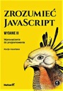 Понимать JavaScript. Введение в программирование
