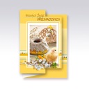 ПАСХАЛЬНО-РОЖДЕСТВЕНСКАЯ ОТКРЫТКА + КОНВЕРТ 8 шт.
