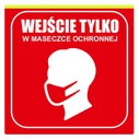 Информационное табло Входная защитная маска