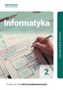 Информатика 2 ЗП учебник Оперон