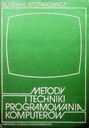 Методы и приемы компьютерного программирования