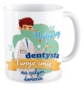 Подарочная кружка BEST DENTIST Ваше имя