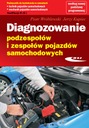 ДИАГНОСТИКА КОМПОНЕНТОВ АВТОМОБИЛЯ