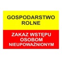 № 8 СЕЛЬСКОХОЗЯЙСТВЕННОЕ ХОЗЯЙСТВО Входа нет.