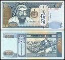 MONGOLIA, 1000 TUGRIK 2011 Pick 67c