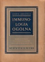 Хиршфельд * Общая иммунология, 1949 г.